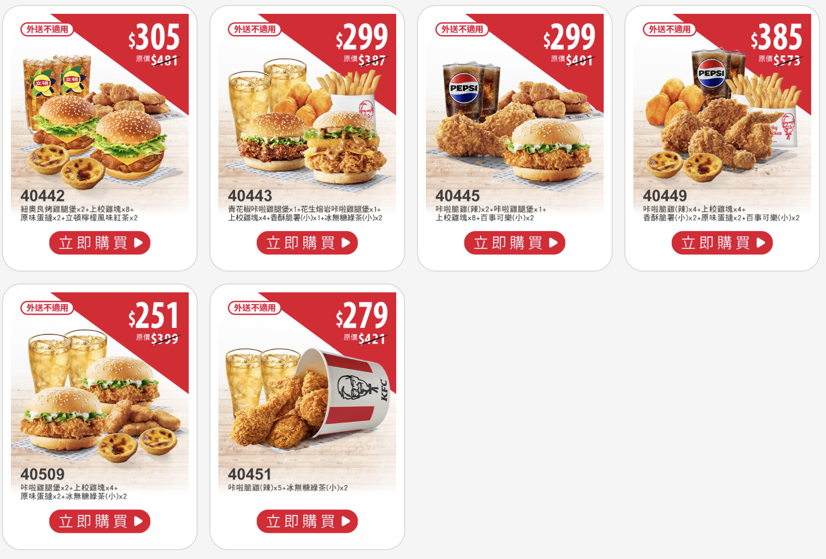 截圖 2025 08 17 下午4.19.07