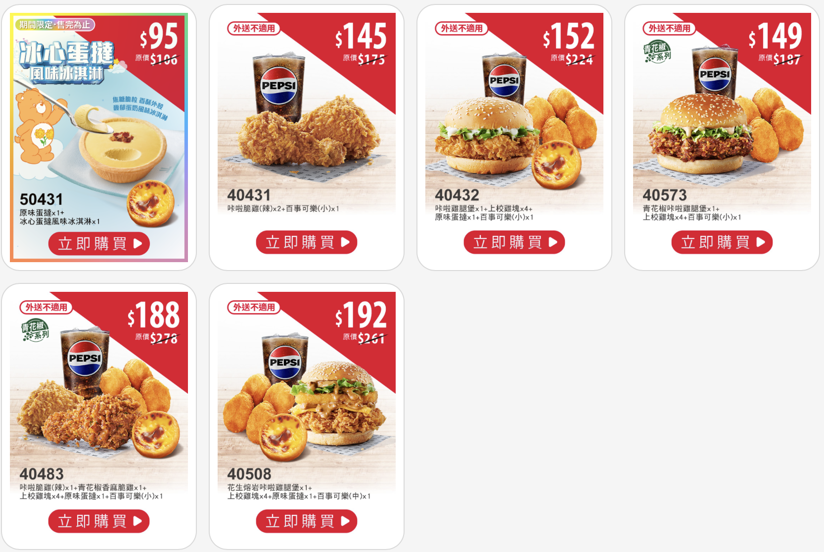 截圖 2025 08 17 下午4.19.53