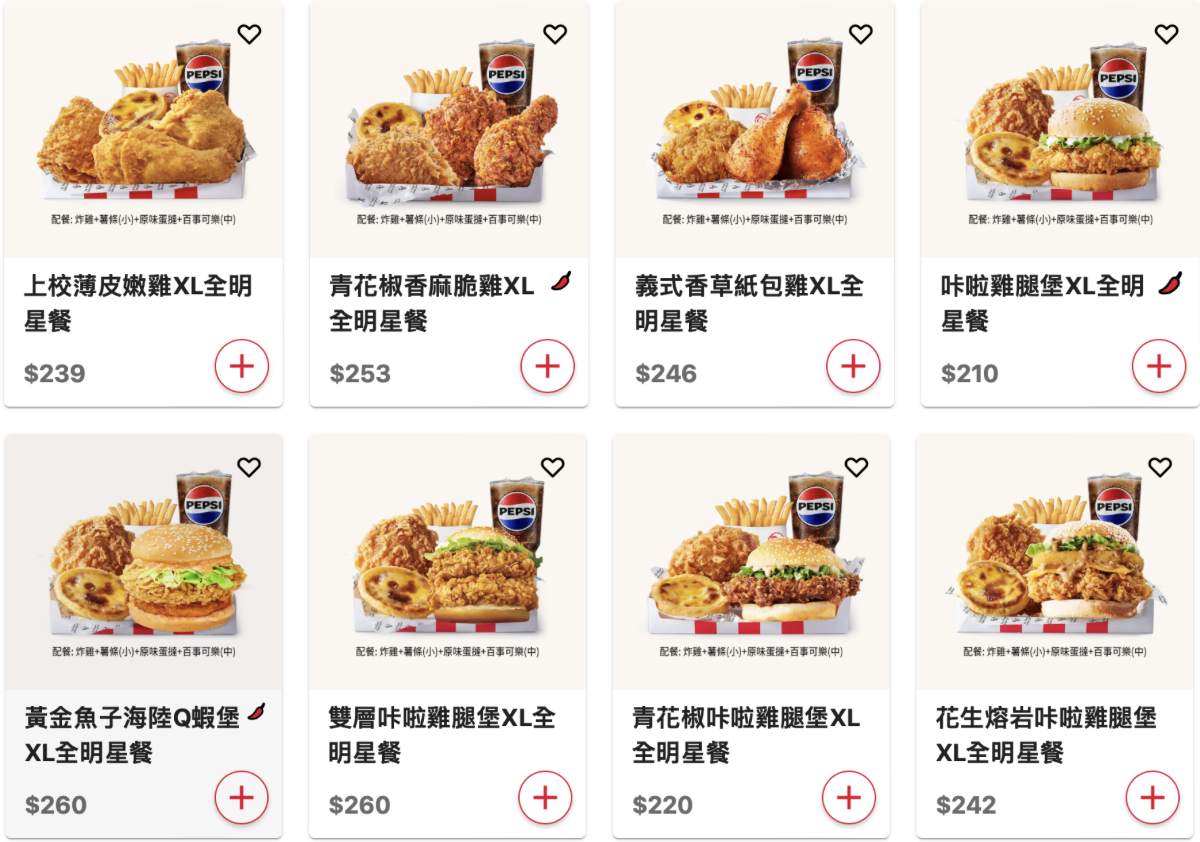 截圖 2025 08 17 晚上9.48.17